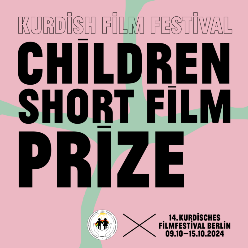 New this year : Children’s Short Film Competition
